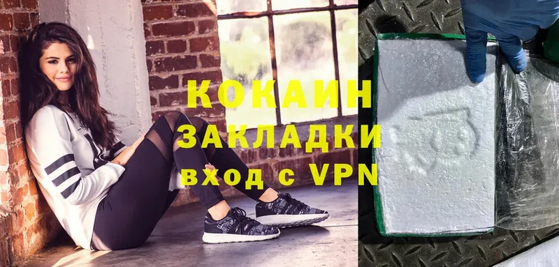 ОМГ ОМГ зеркало  где найти наркотики  Удачный  COCAIN Эквадор 