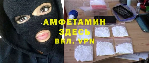 MDMA Беломорск